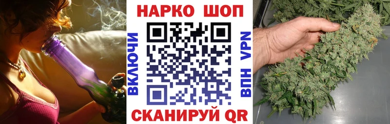 Купить наркотики сайты Переславль-Залесский МАРИХУАНА  Кокаин  СК  Мефедрон  ОМГ ОМГ ONION  ГАШИШ 