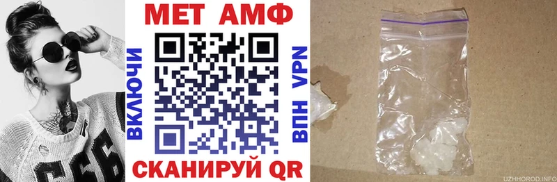 Amphetamine Розовый Переславль-Залесский