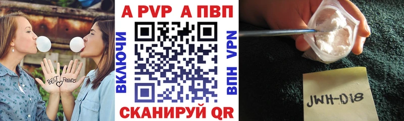 А ПВП СК  Переславль-Залесский 