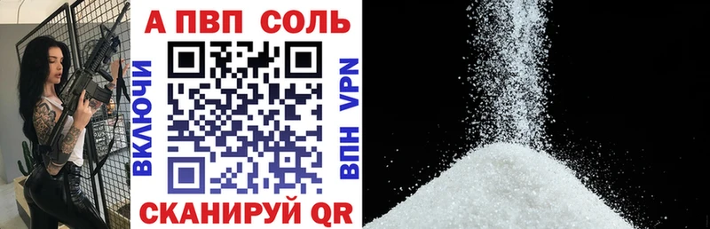 Alpha PVP крисы CK Переславль-Залесский