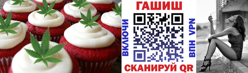 darknet телеграм Переславль-Залесский Canna-Cookies марихуана