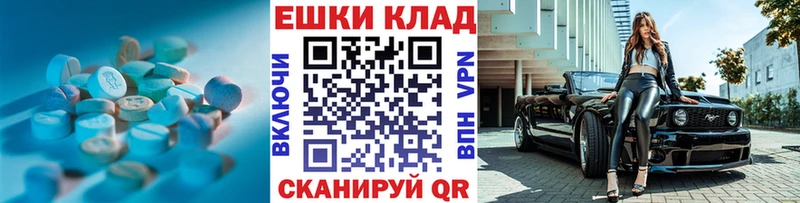 гидра   Переславль-Залесский  Экстази DUBAI  закладка 