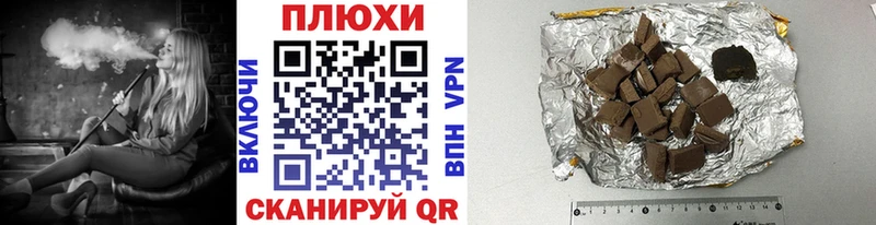 даркнет сайт  Переславль-Залесский  Гашиш гарик 