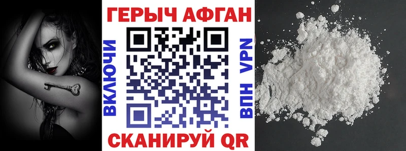 Героин гречка  цены   Переславль-Залесский 
