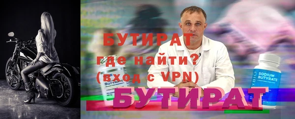 соль ск Аркадак