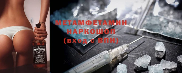 соль ск Аркадак