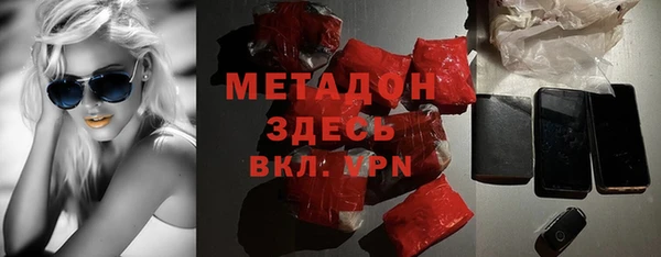 соль ск Аркадак