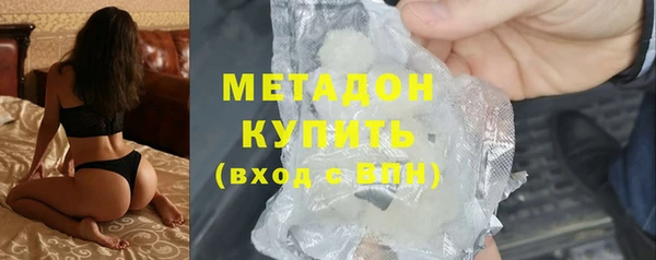 соль ск Аркадак