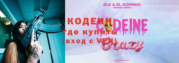 соль ск Аркадак