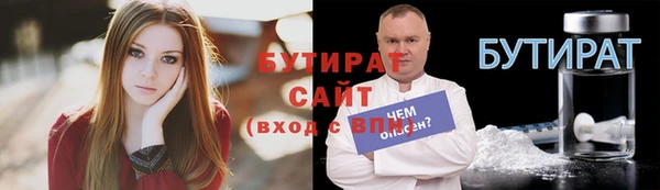 дистиллят марихуана Армянск