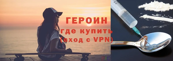 дистиллят марихуана Армянск