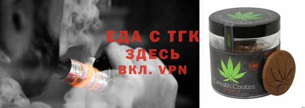 соль ск Аркадак