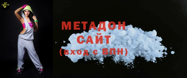 соль ск Аркадак
