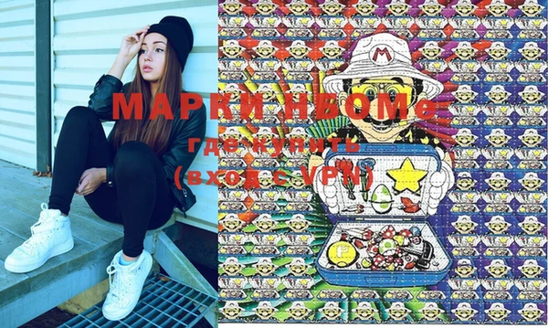 дистиллят марихуана Армянск