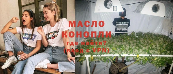 дистиллят марихуана Армянск