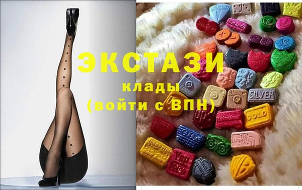 mdpv Нязепетровск