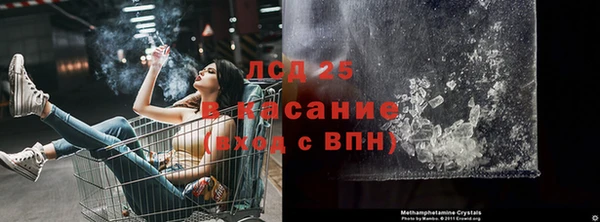 соль ск Аркадак