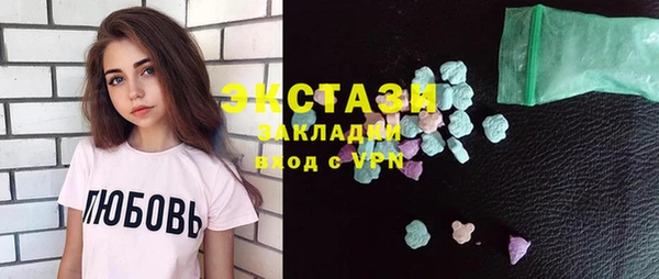 экстази Алзамай