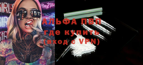 соль ск Аркадак