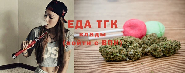 соль ск Аркадак