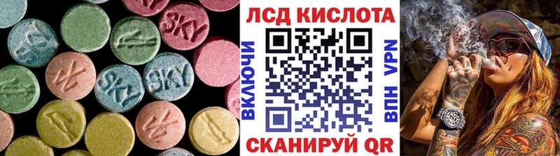 LSD-25 экстази кислота  Переславль-Залесский 
