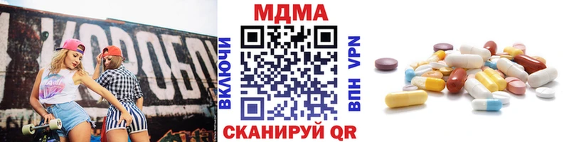 МДМА молли  наркошоп  Переславль-Залесский 