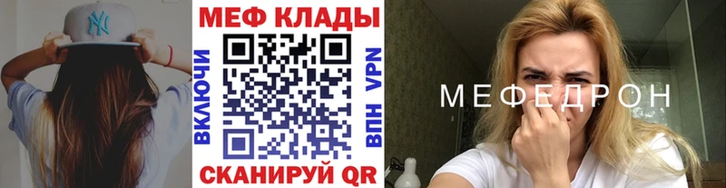 МЯУ-МЯУ мука  Переславль-Залесский 