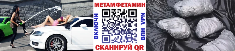 Метамфетамин Декстрометамфетамин 99.9% закладки Переславль-Залесский