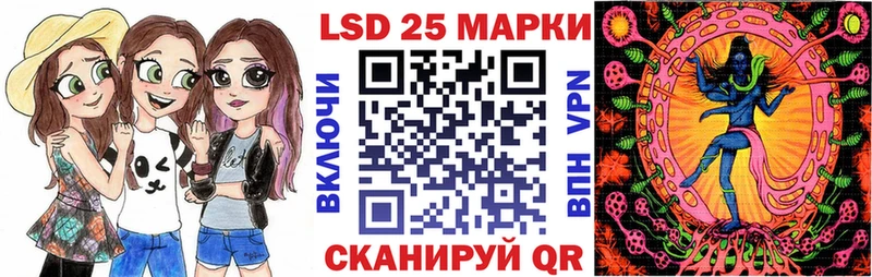 мега онион где купить наркоту Переславль-Залесский Марки 25I-NBOMe 1,8мг