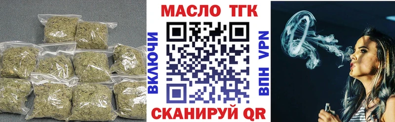 ТГК гашишное масло  Переславль-Залесский 